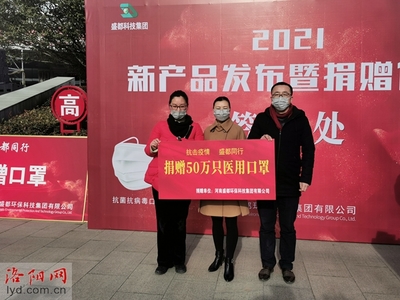 &ldquo;洛陽造&rdquo;新型口罩上市
