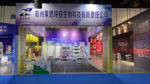 2020南京特肥及植保產(chǎn)品交易會(huì)今日盛大開幕