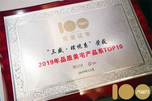 三盛地產聯手迪尚3.5億落子經區，璞悅系高端產品盛都將重塑區域人居版圖