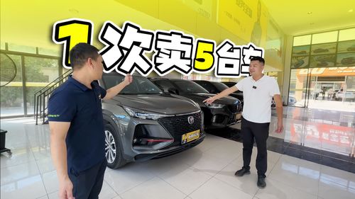 一鍵購車新體驗 5臺車，快遞到家，輕松擁有夢想座駕