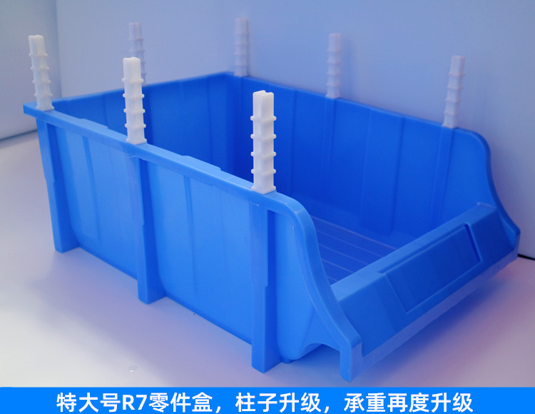 加厚斜口塑料盒 讓收納成為工程美學(xué)的開(kāi)始