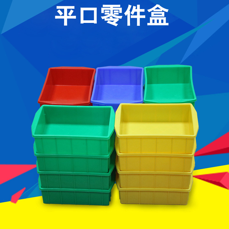 煒天塑料零件盒 車間物料周轉的堅固之選